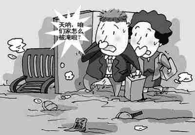 肇庆防水公司.jpg